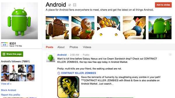 android google plus page